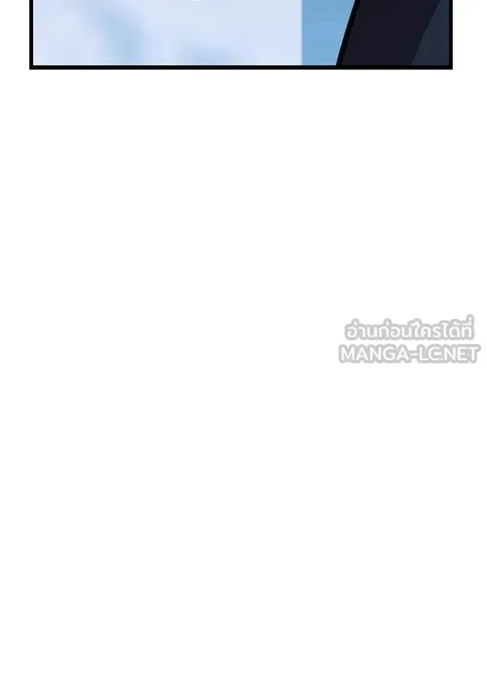 Villain to Kill ตอนที่ 214 หน้า 89