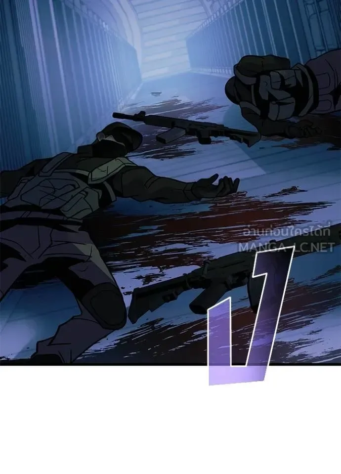 Villain to Kill ตอนที่ 215 หน้า 104