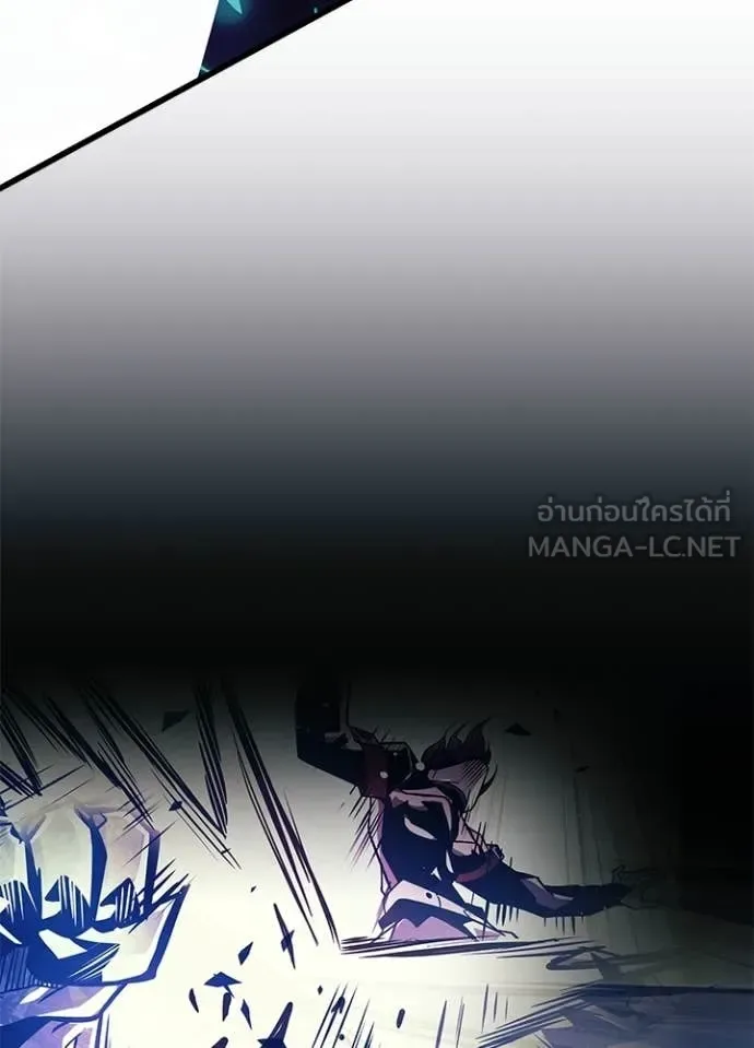 Villain to Kill ตอนที่ 215 หน้า 12