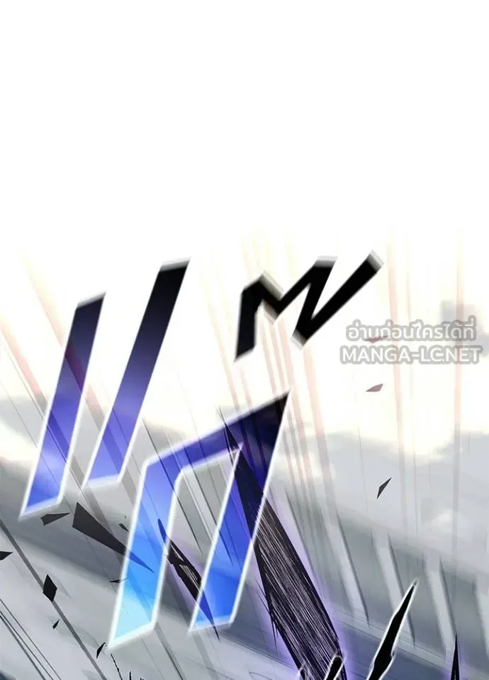 Villain to Kill ตอนที่ 215 หน้า 3