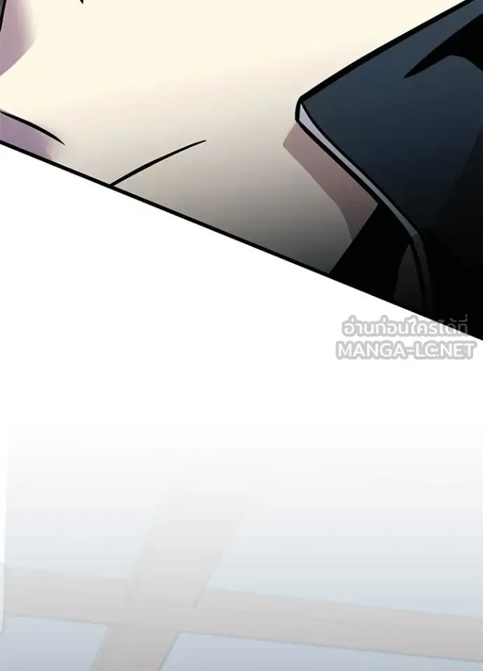 Villain to Kill ตอนที่ 215 หน้า 36