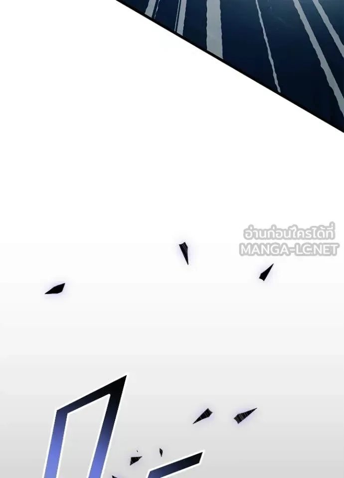 Villain to Kill ตอนที่ 215 หน้า 6