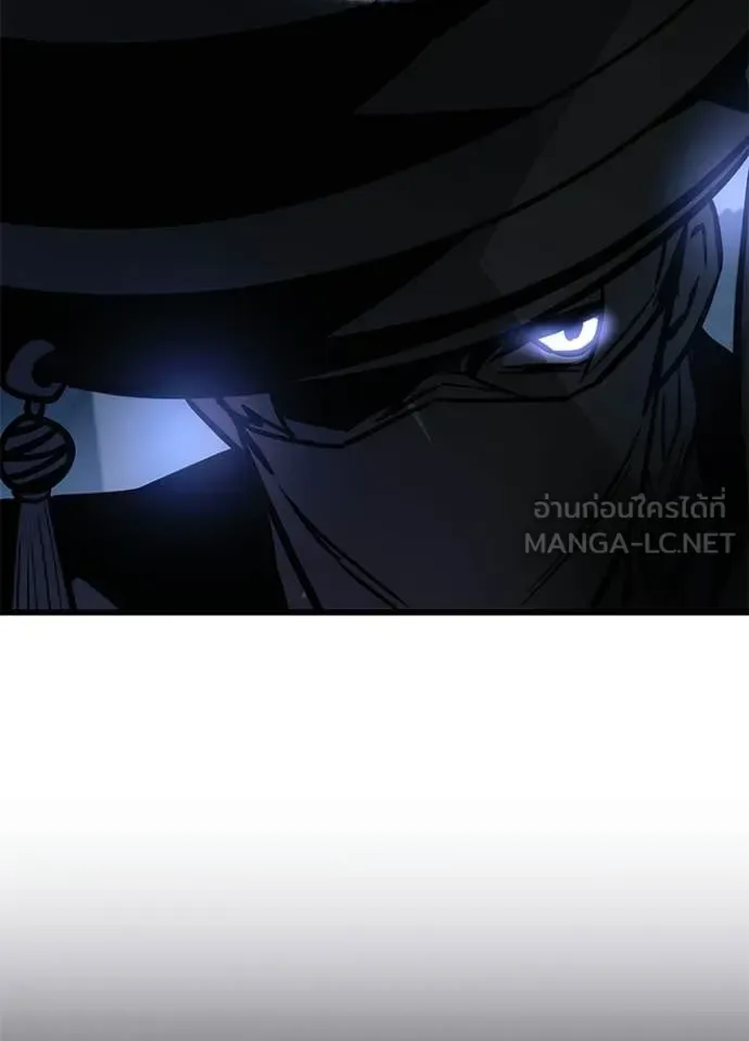 Villain to Kill ตอนที่ 216 หน้า 13