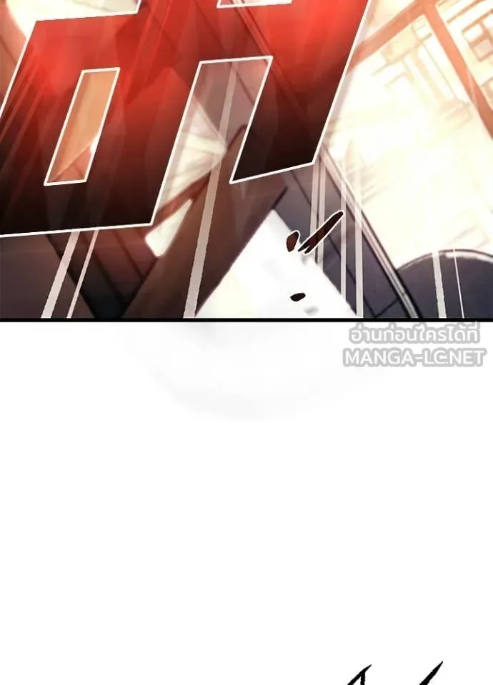 Villain to Kill ตอนที่ 216 หน้า 29
