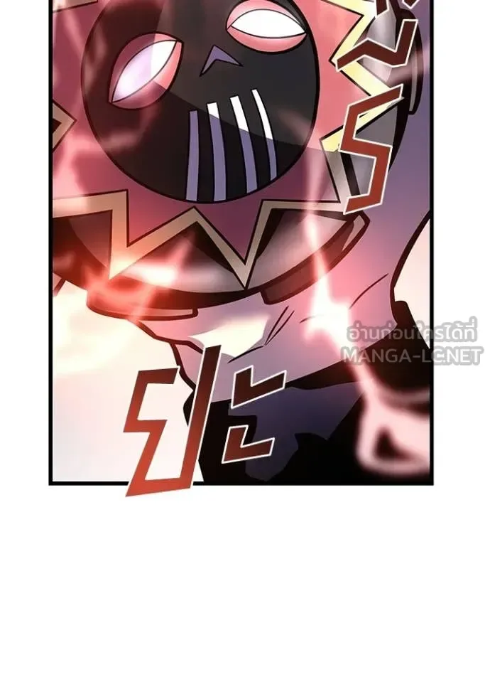 Villain to Kill ตอนที่ 216 หน้า 38