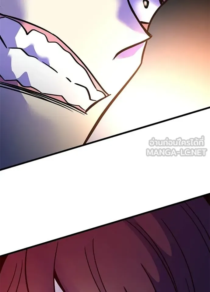 Villain to Kill ตอนที่ 217 หน้า 122