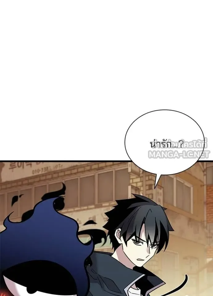 Villain to Kill ตอนที่ 218 หน้า 121