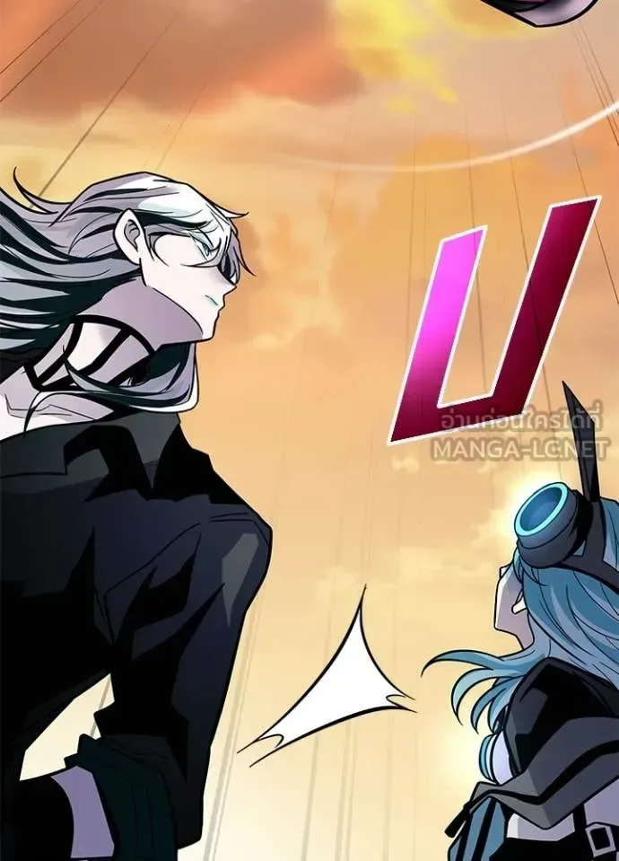 Villain to Kill ตอนที่ 218 หน้า 66