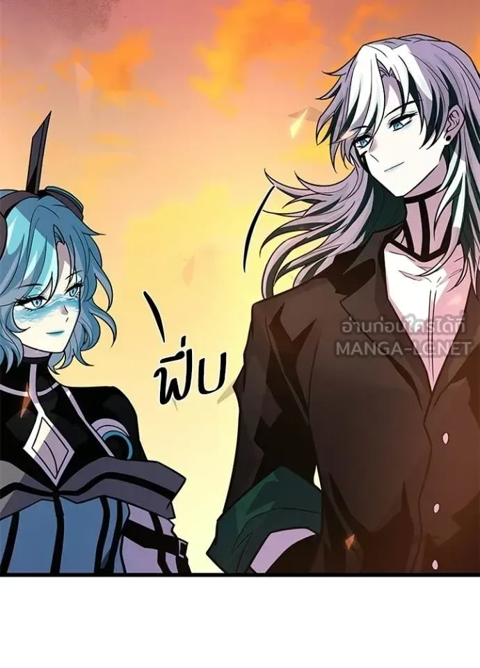 Villain to Kill ตอนที่ 218 หน้า 83