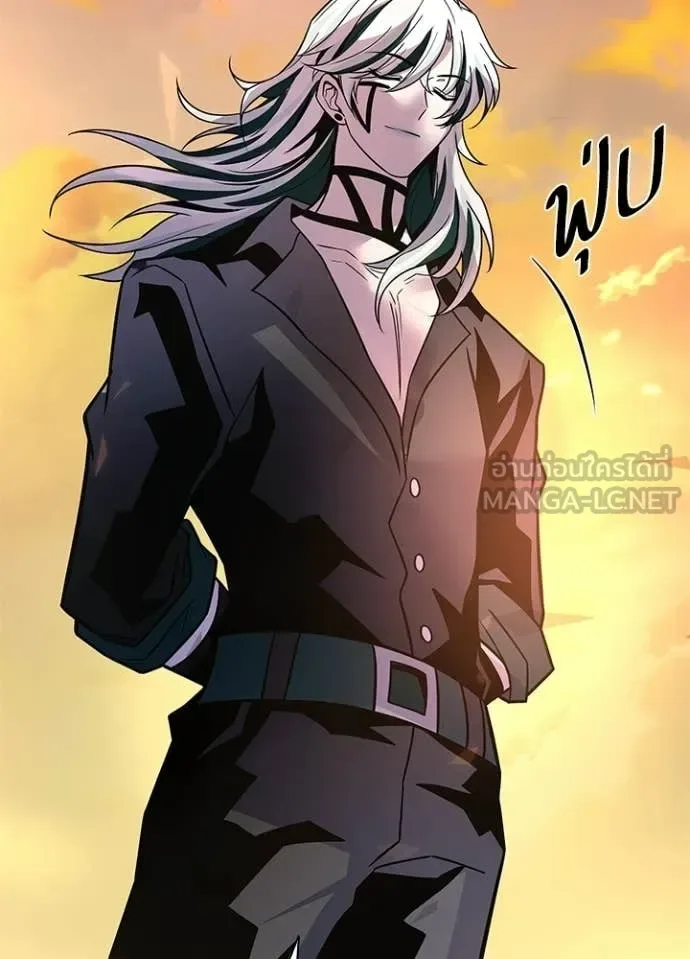 Villain to Kill ตอนที่ 218 หน้า 85