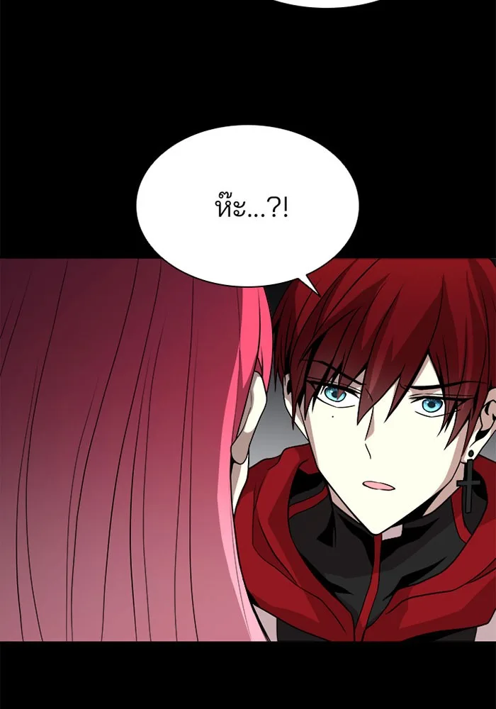Villain to Kill ตอนที่ 22 หน้า 34