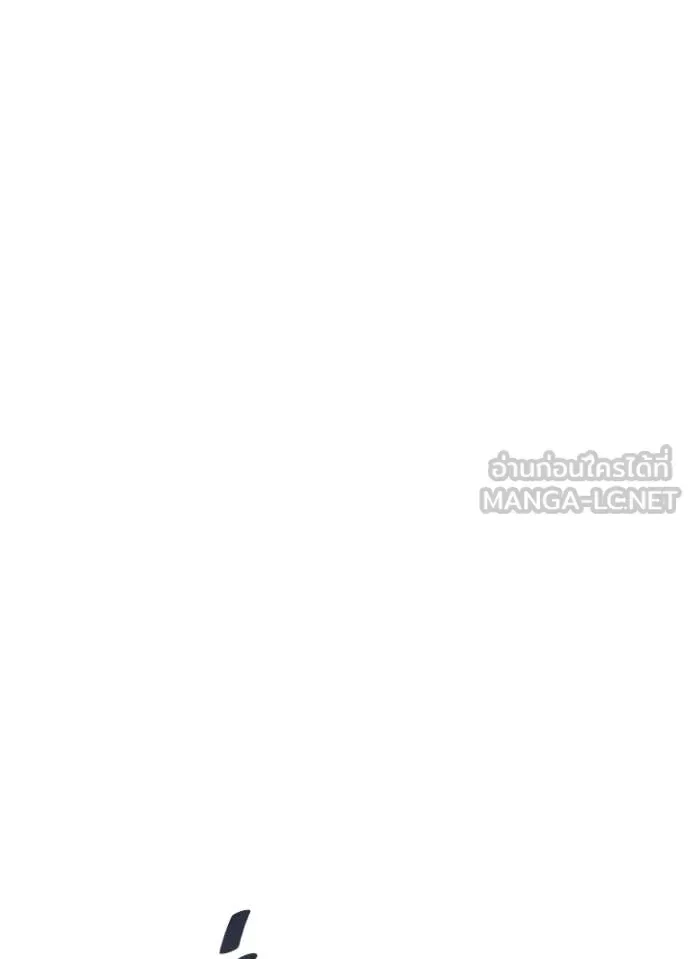 Villain to Kill ตอนที่ 220 หน้า 67