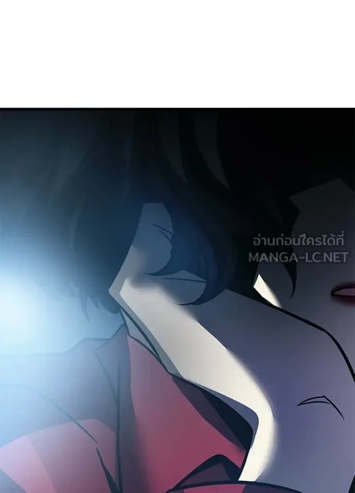 Villain to Kill ตอนที่ 220 หน้า 7