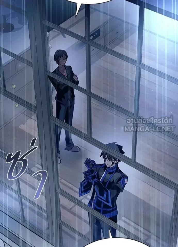 Villain to Kill ตอนที่ 220 หน้า 70
