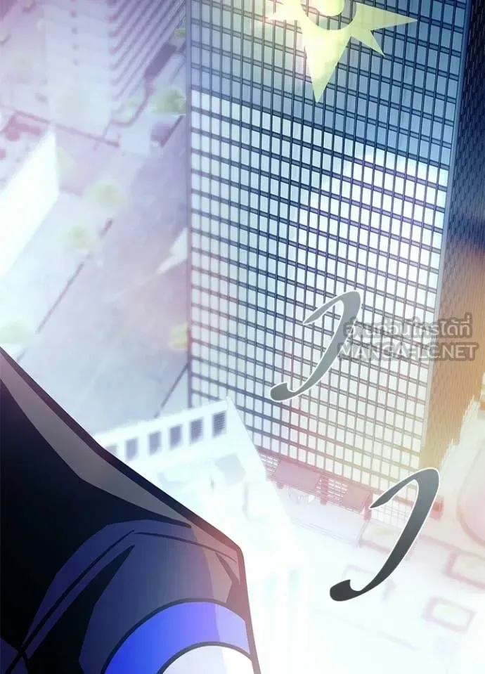 Villain to Kill ตอนที่ 221 หน้า 116