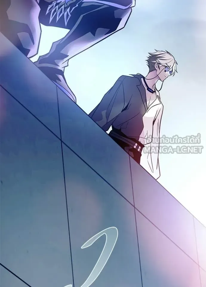 Villain to Kill ตอนที่ 221 หน้า 121