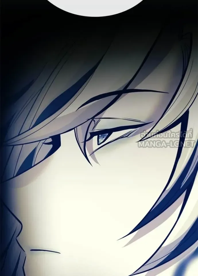 Villain to Kill ตอนที่ 221 หน้า 7
