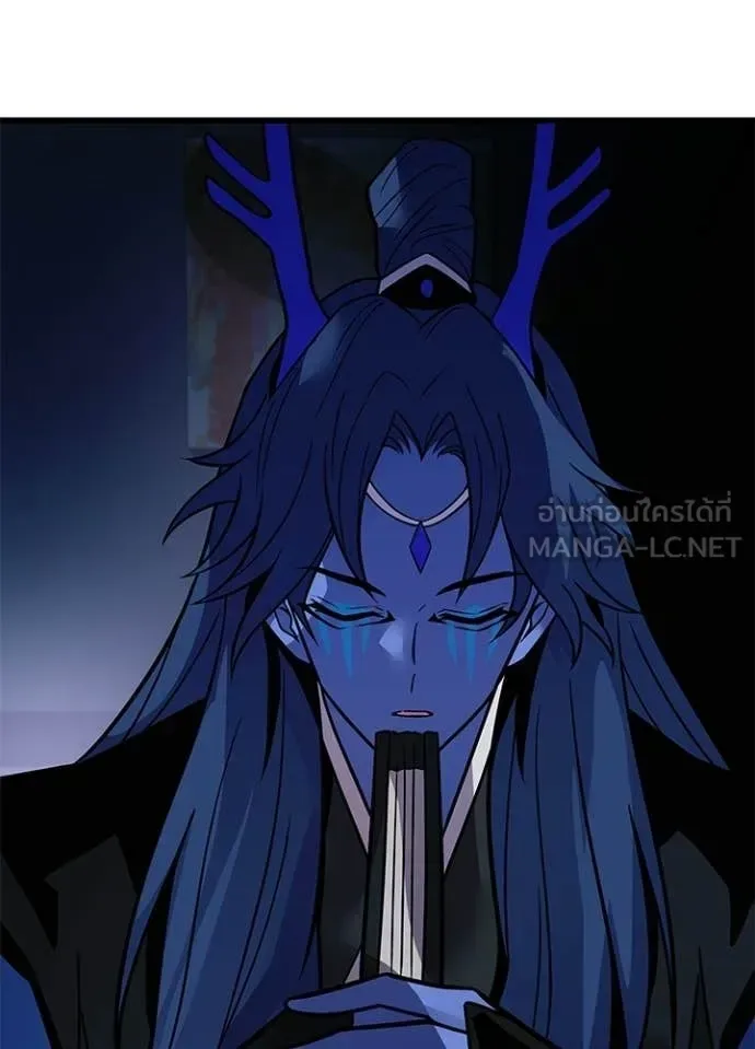 Villain to Kill ตอนที่ 222 หน้า 113