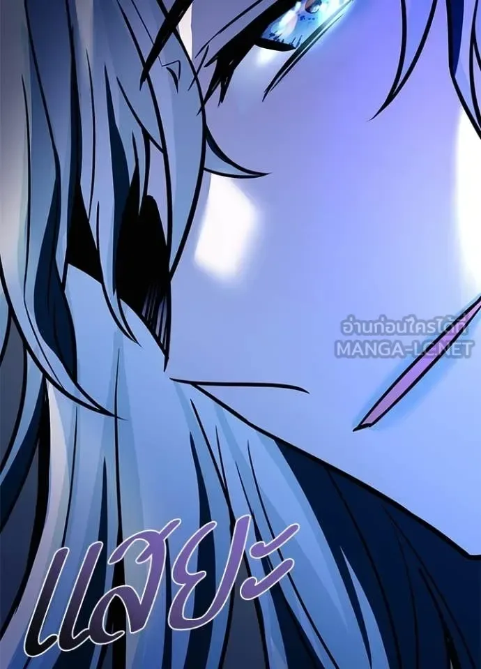 Villain to Kill ตอนที่ 222 หน้า 16