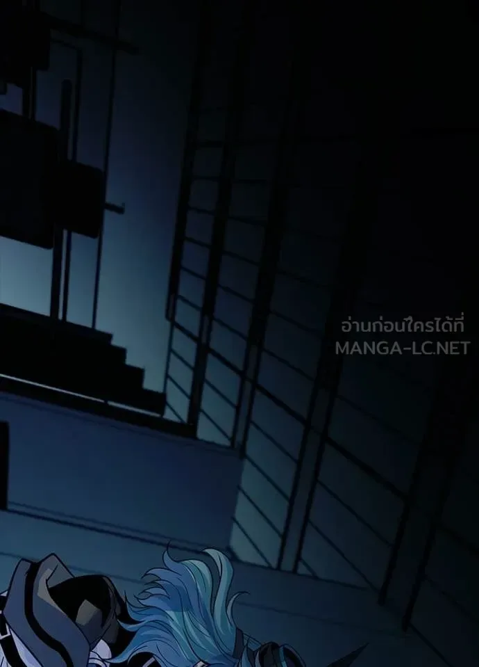 Villain to Kill ตอนที่ 222 หน้า 19