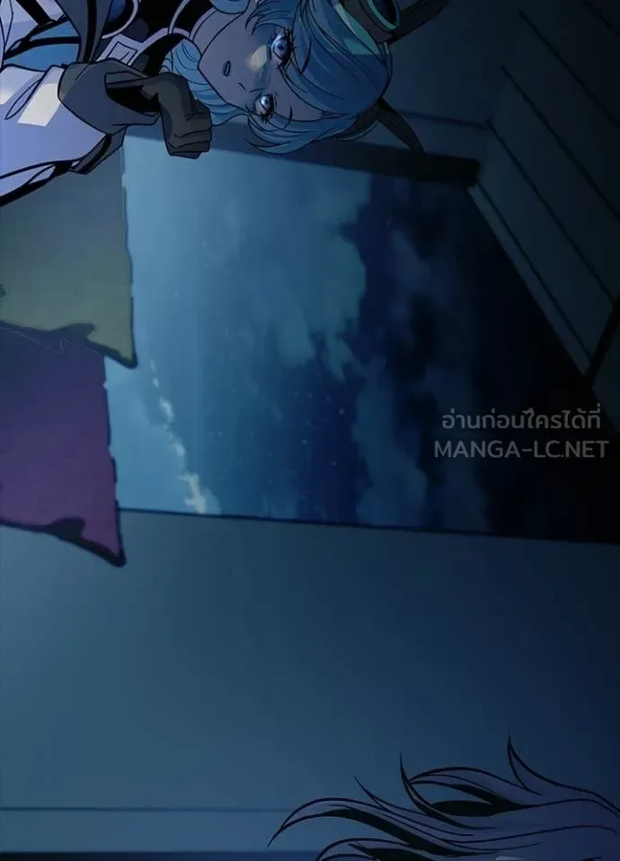 Villain to Kill ตอนที่ 222 หน้า 20