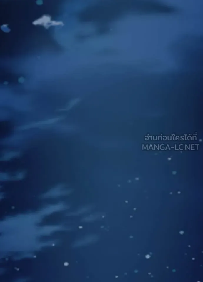 Villain to Kill ตอนที่ 222 หน้า 32