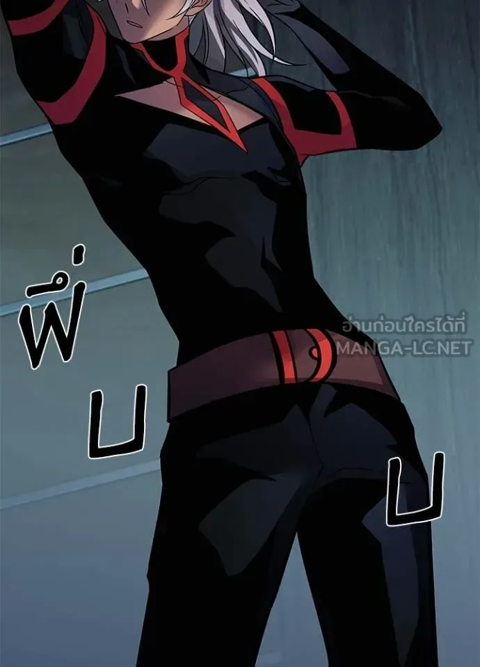 Villain to Kill ตอนที่ 222 หน้า 36