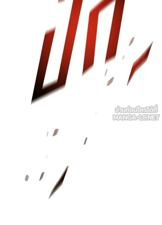Villain to Kill ตอนที่ 222 หน้า 68