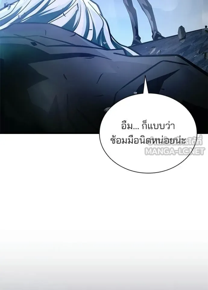 Villain to Kill ตอนที่ 223 หน้า 128
