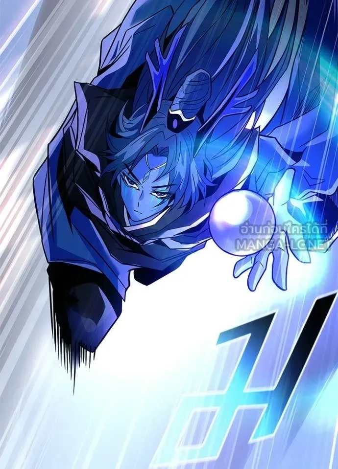Villain to Kill ตอนที่ 223 หน้า 37