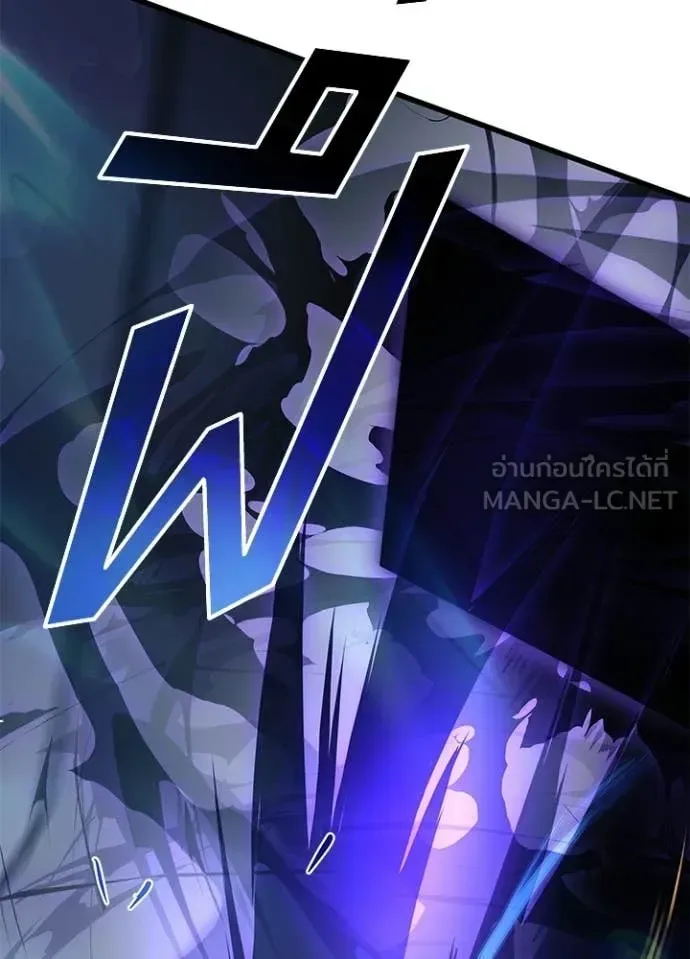 Villain to Kill ตอนที่ 223 หน้า 92
