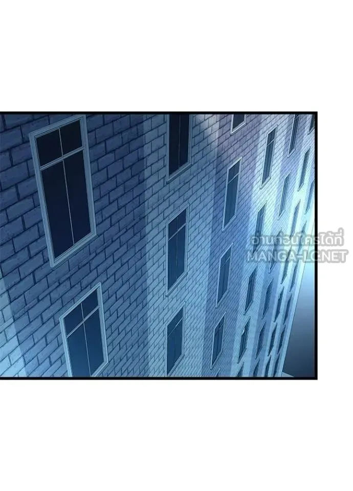Villain to Kill ตอนที่ 224 หน้า 108