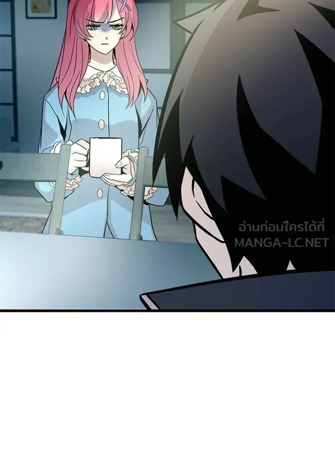 Villain to Kill ตอนที่ 224 หน้า 142