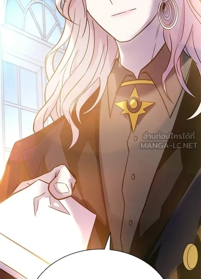 Villain to Kill ตอนที่ 225 หน้า 26
