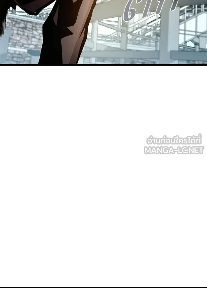 Villain to Kill ตอนที่ 225 หน้า 33