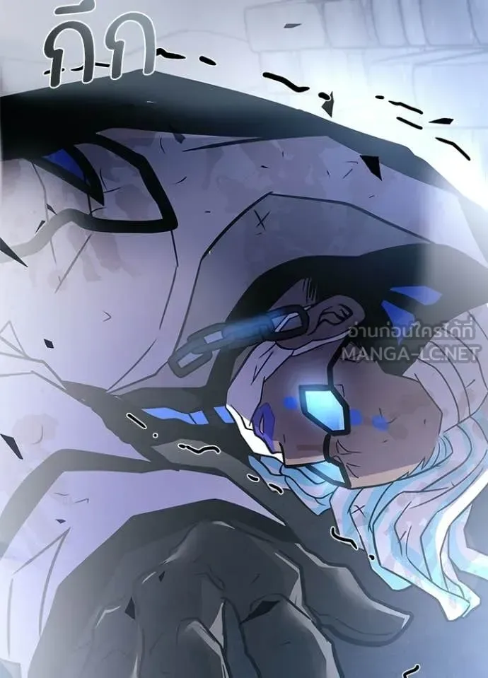 Villain to Kill ตอนที่ 225 หน้า 97