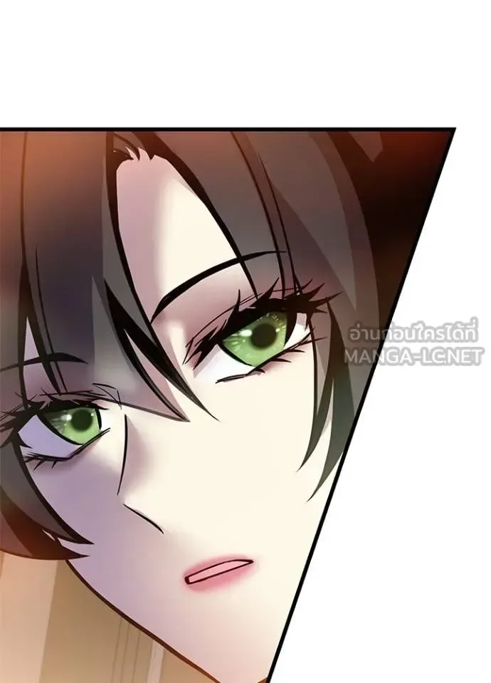 Villain to Kill ตอนที่ 226 หน้า 103