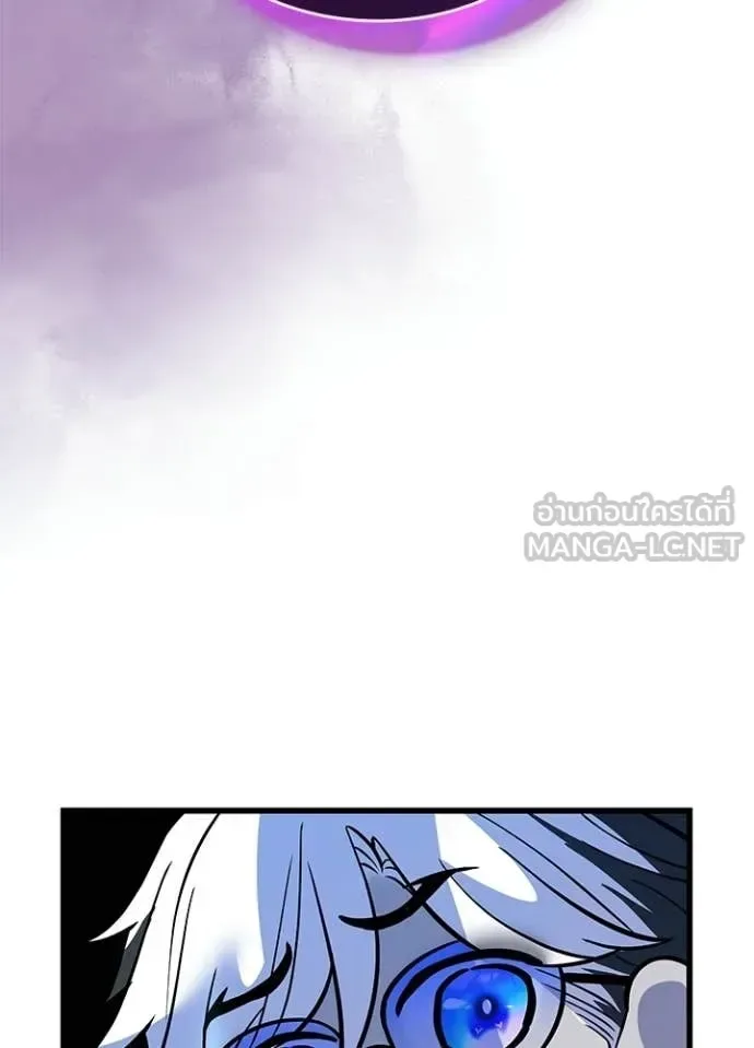Villain to Kill ตอนที่ 226 หน้า 149
