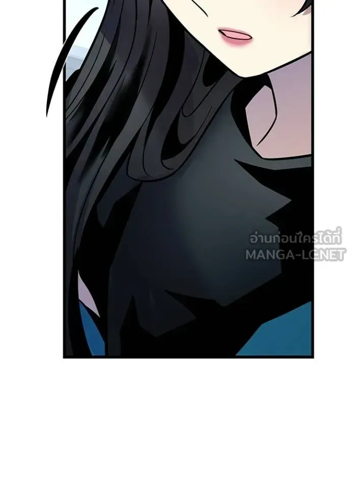 Villain to Kill ตอนที่ 226 หน้า 70
