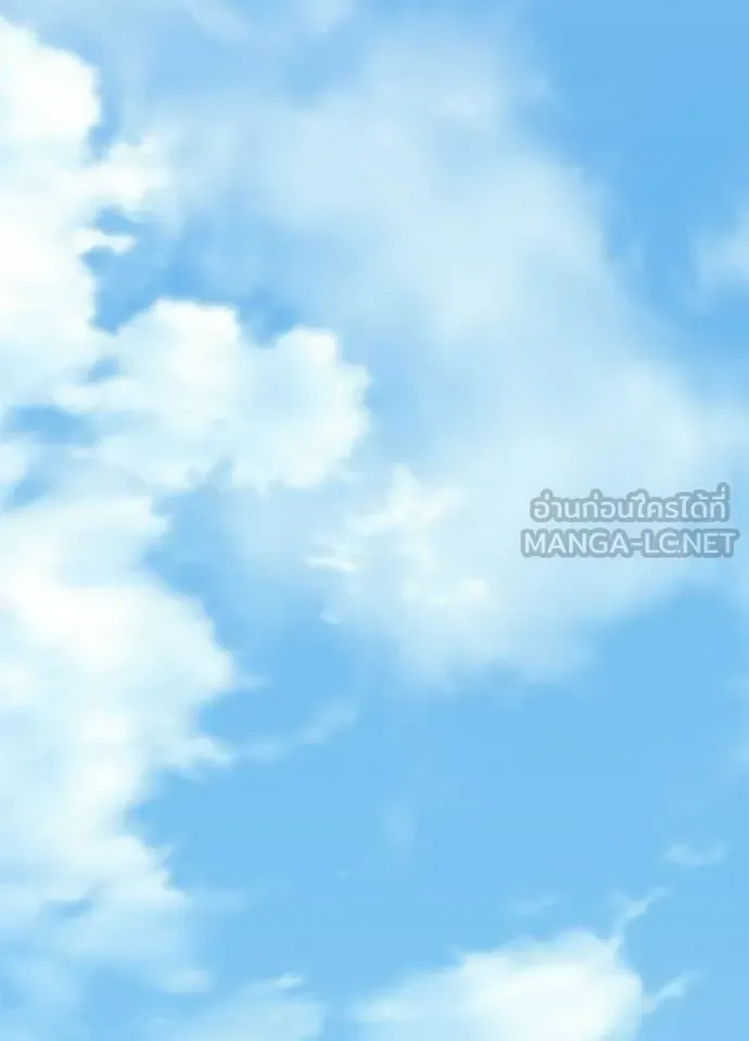 Villain to Kill ตอนที่ 226 หน้า 89