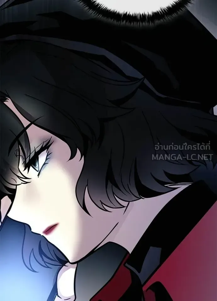 Villain to Kill ตอนที่ 226 หน้า 9