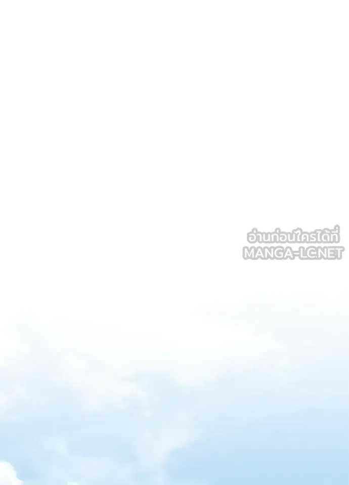 Villain to Kill ตอนที่ 227 หน้า 126