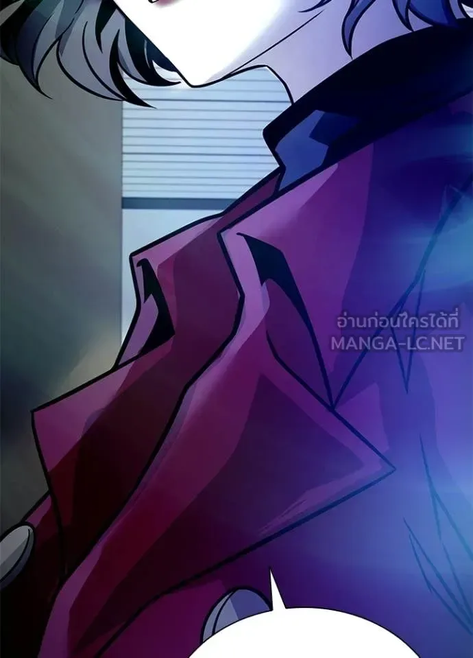 Villain to Kill ตอนที่ 227 หน้า 57