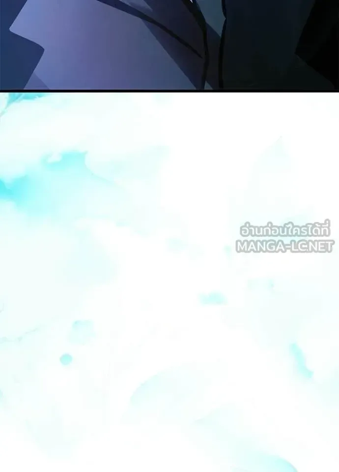 Villain to Kill ตอนที่ 228 หน้า 162