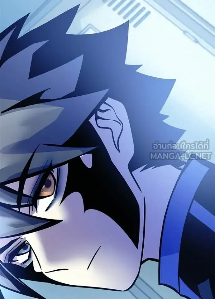 Villain to Kill ตอนที่ 228 หน้า 76