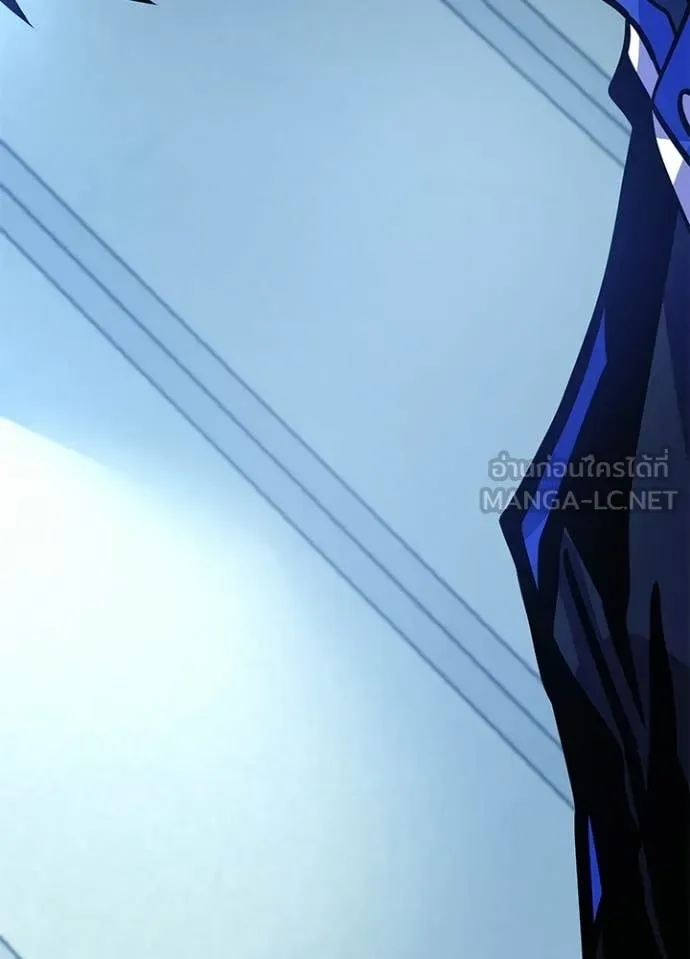 Villain to Kill ตอนที่ 228 หน้า 77