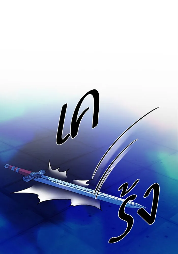 Villain to Kill ตอนที่ 23 หน้า 102