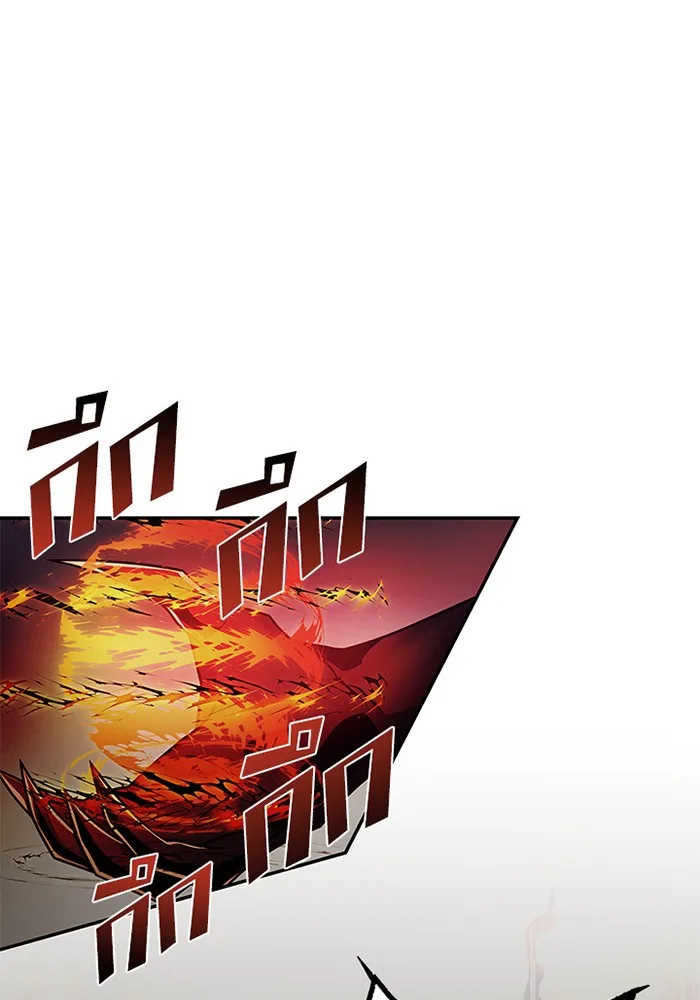 Villain to Kill ตอนที่ 24 หน้า 54
