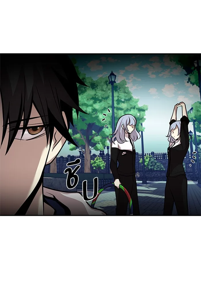 Villain to Kill ตอนที่ 28 หน้า 63