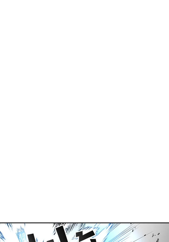 Villain to Kill ตอนที่ 3 หน้า 17